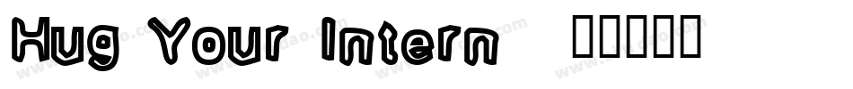 Hug Your Intern 1字体转换